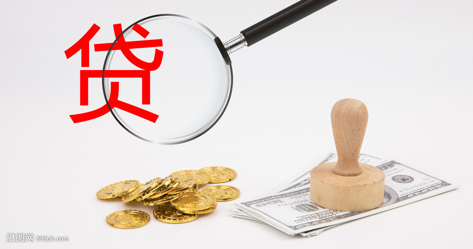 河北16大额周转资金. 企业周转资金管理. 大额资金周转解决方案